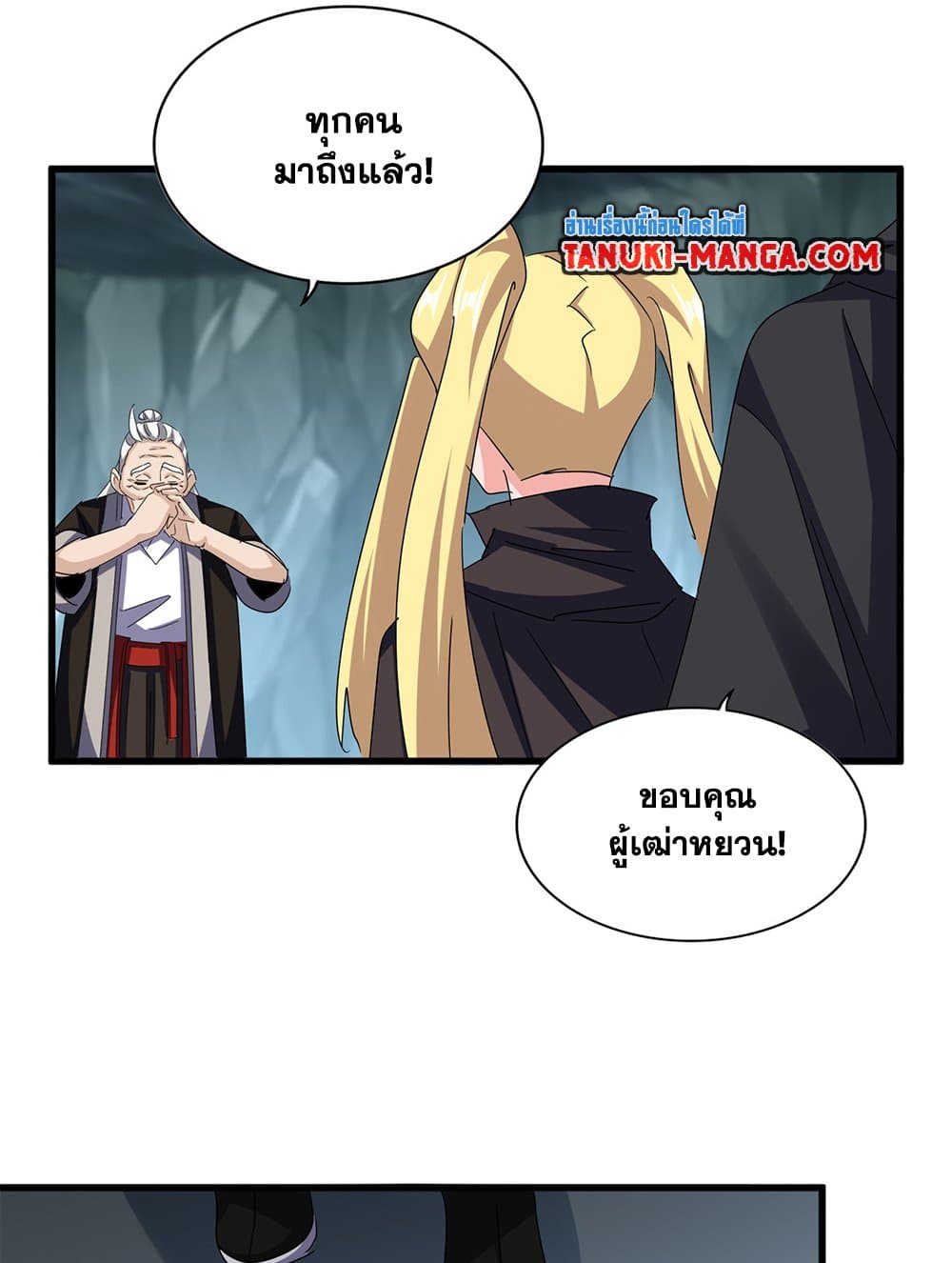 หน้า 50