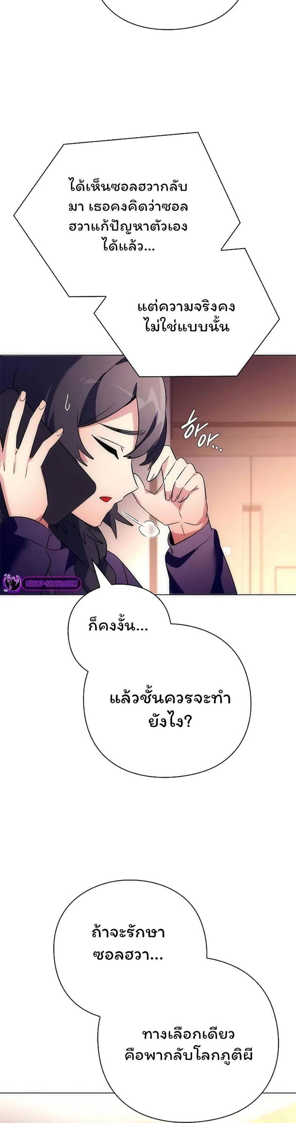 หน้า 50