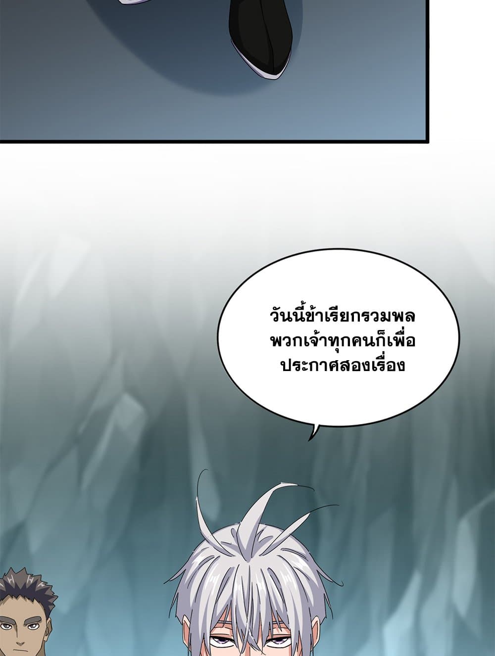 หน้า 51
