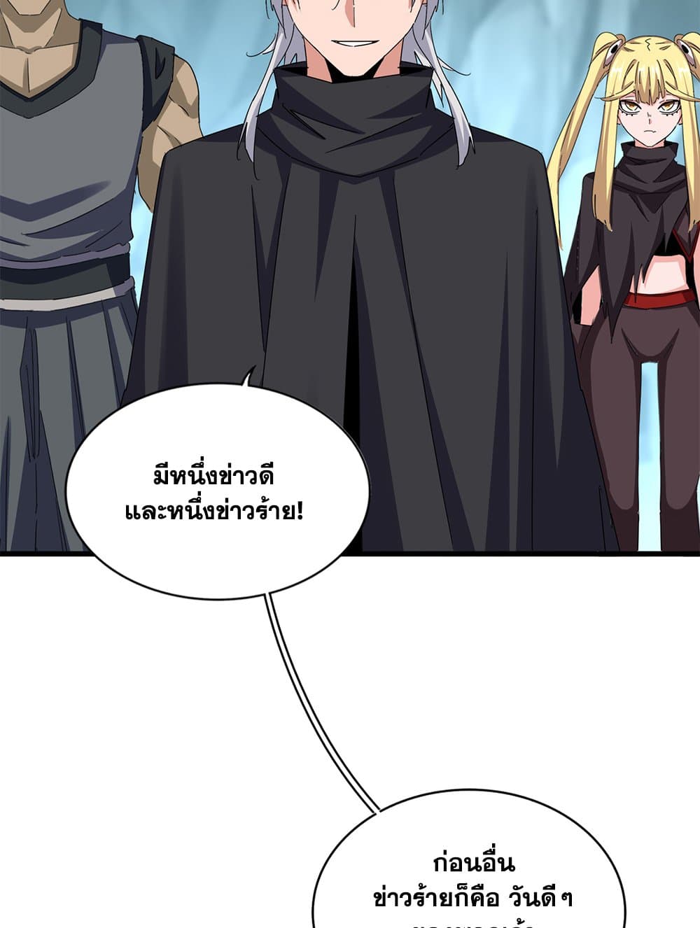 หน้า 52