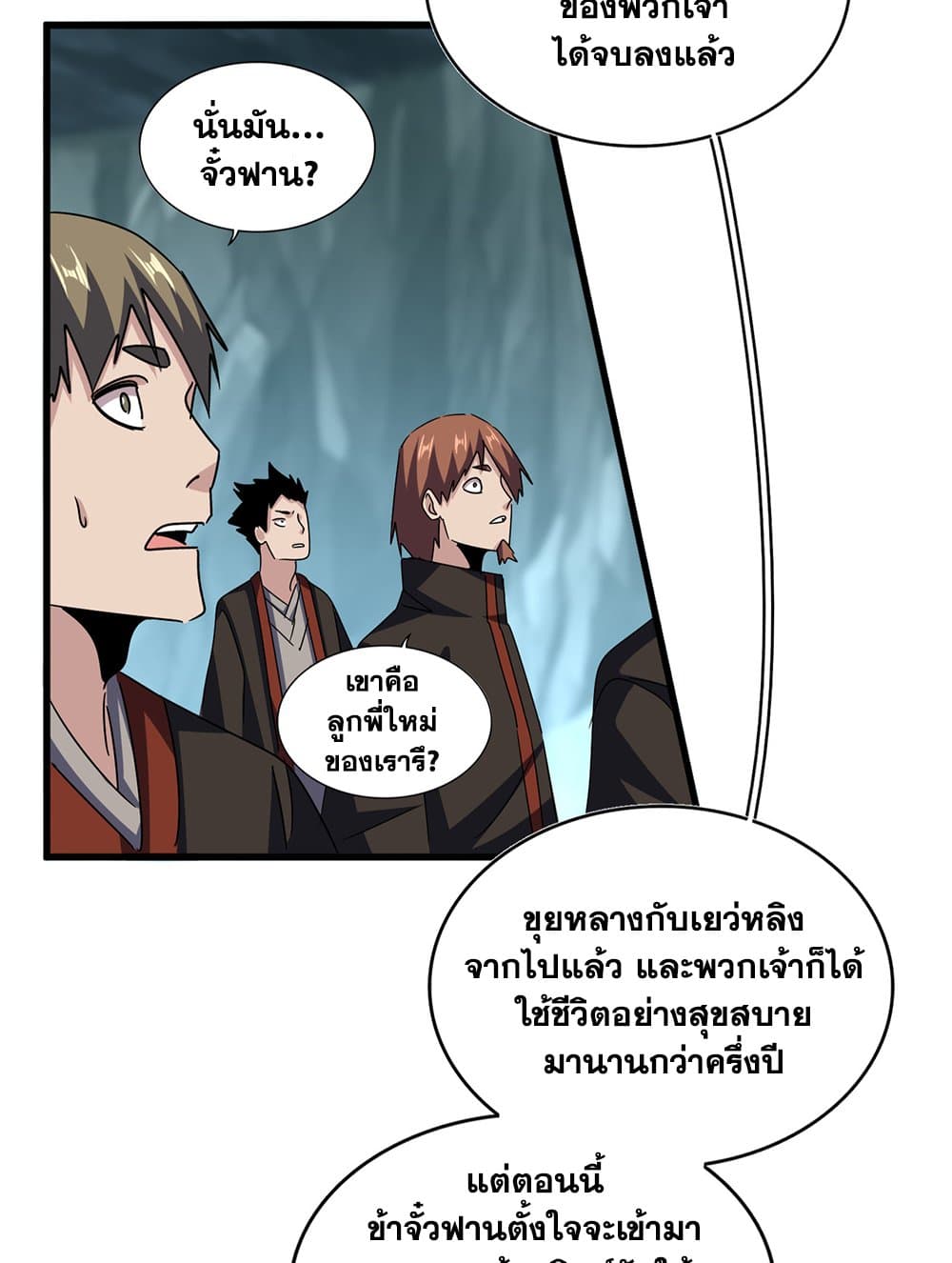 หน้า 53