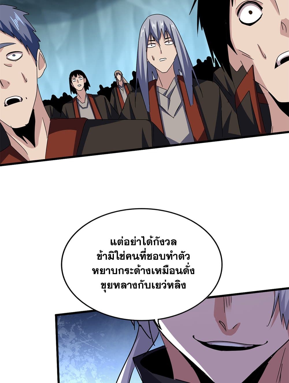 หน้า 55