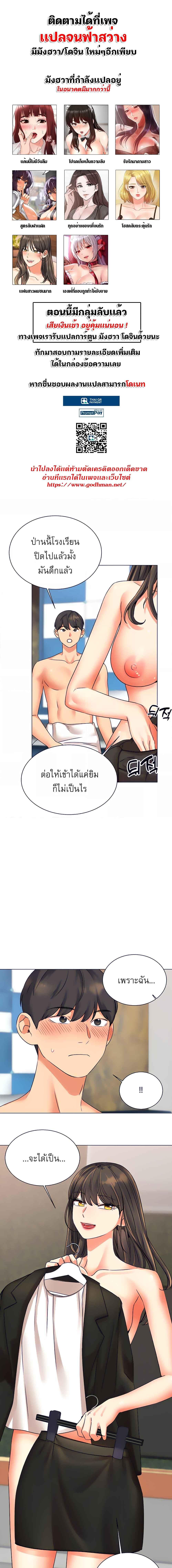 หน้า 1