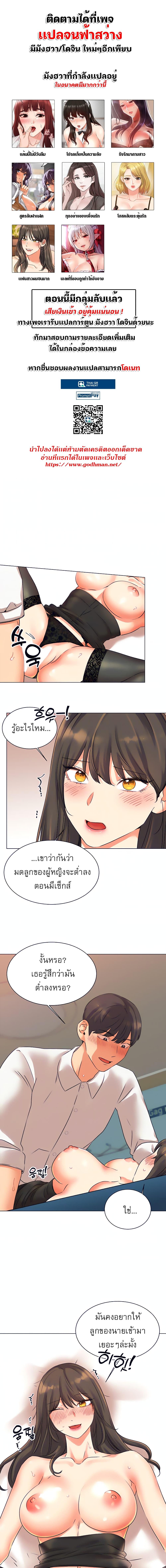 หน้า 1