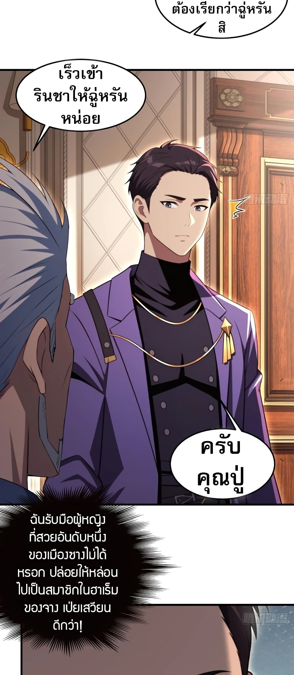 หน้า 21