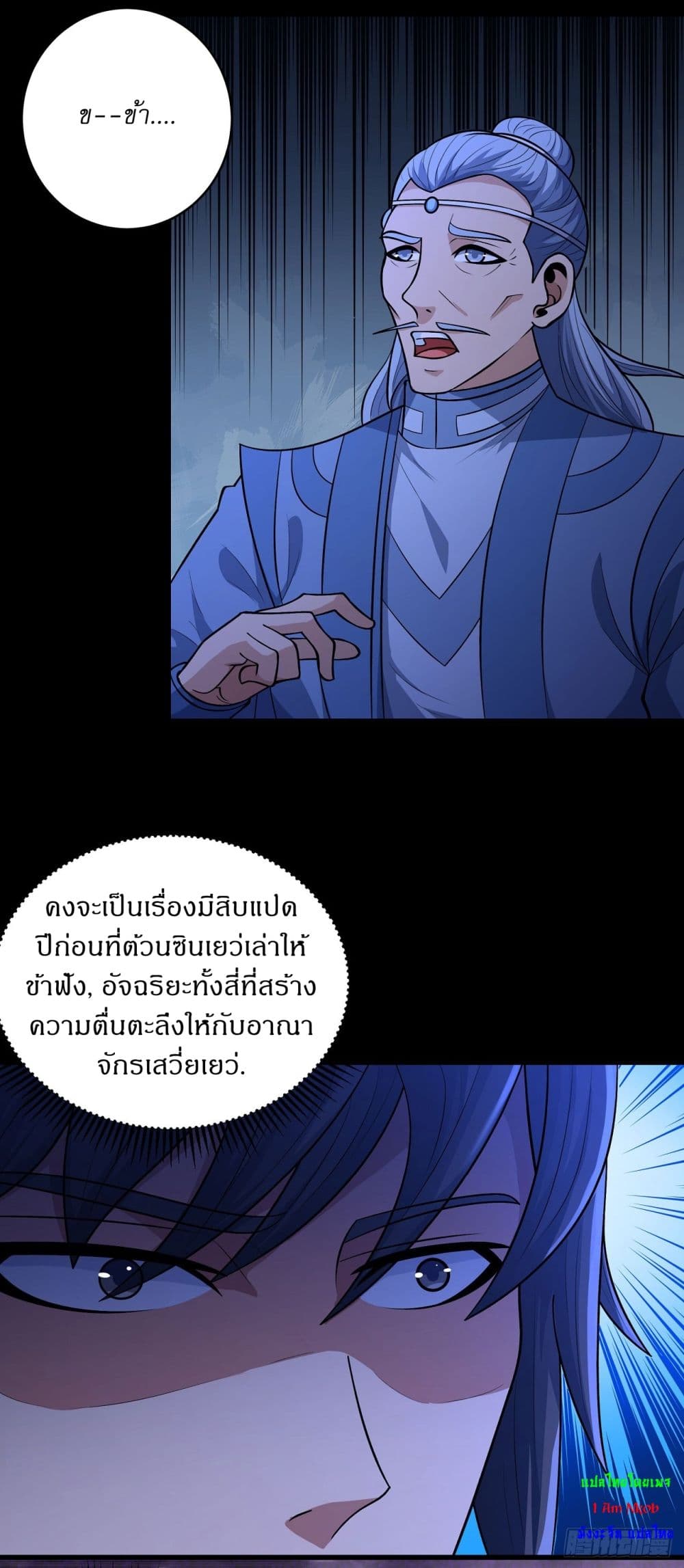 หน้า 26