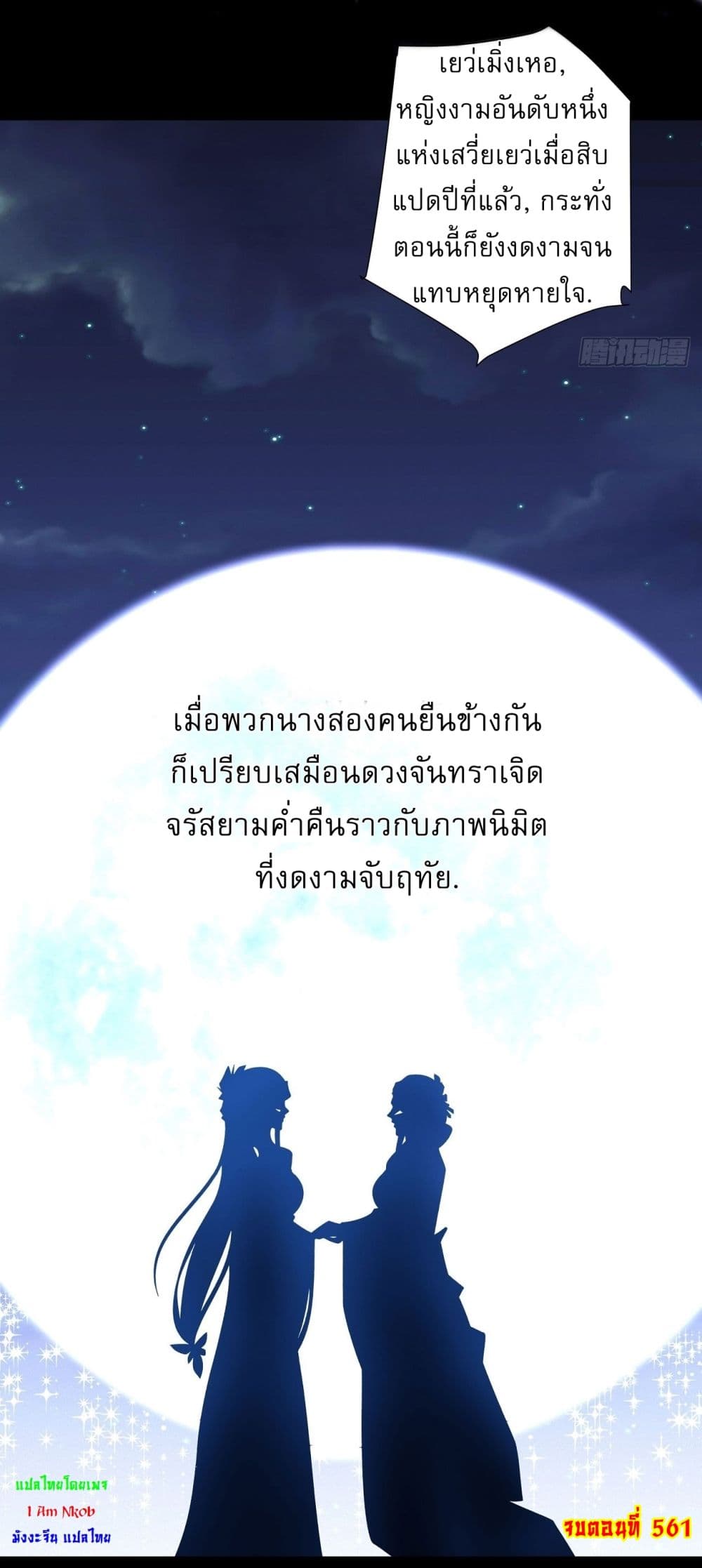 หน้า 27