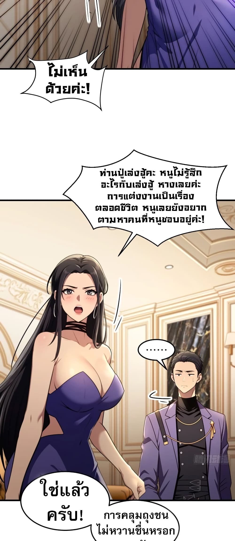 หน้า 28