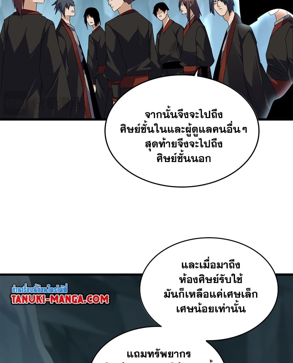 หน้า 30