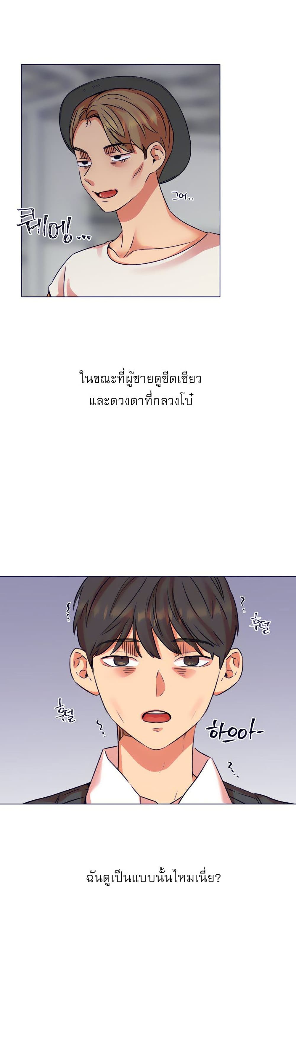 หน้า 31