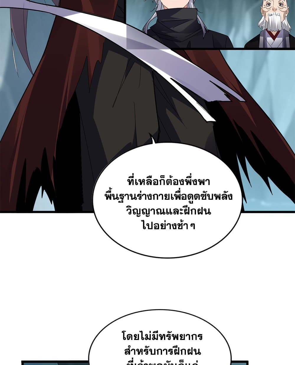 หน้า 32