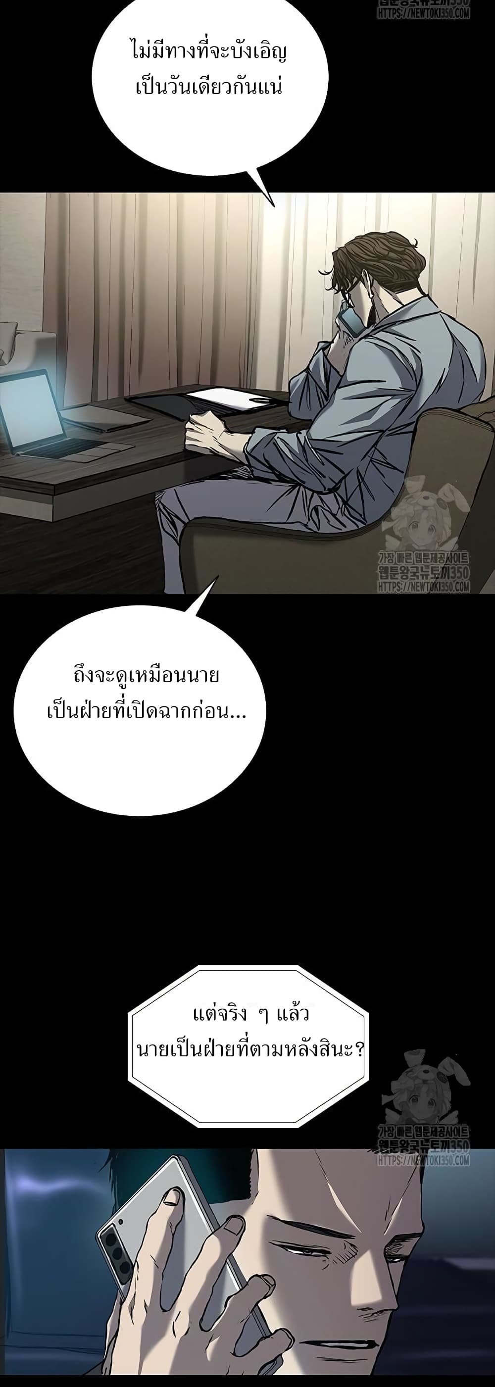 หน้า 32
