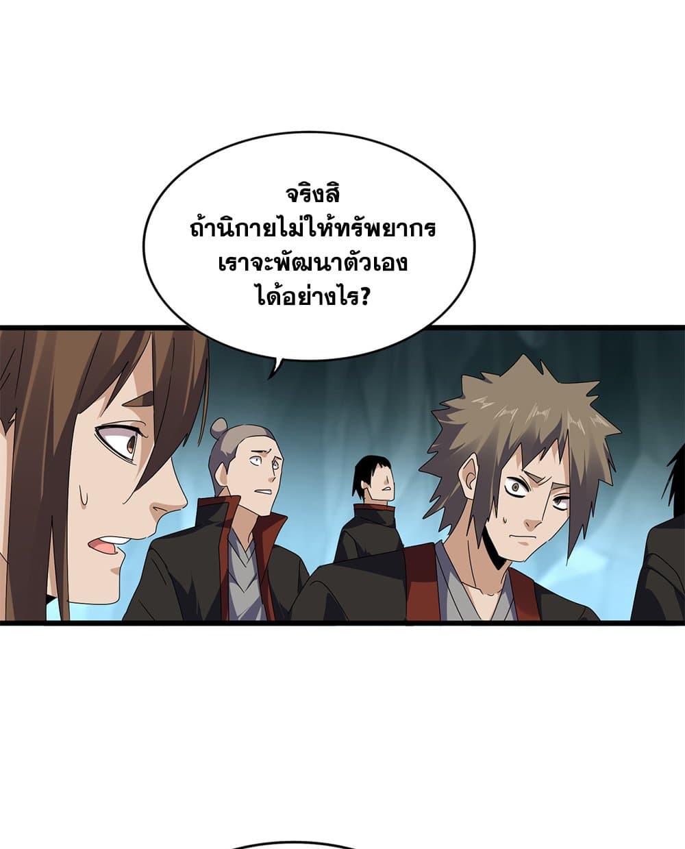 หน้า 34