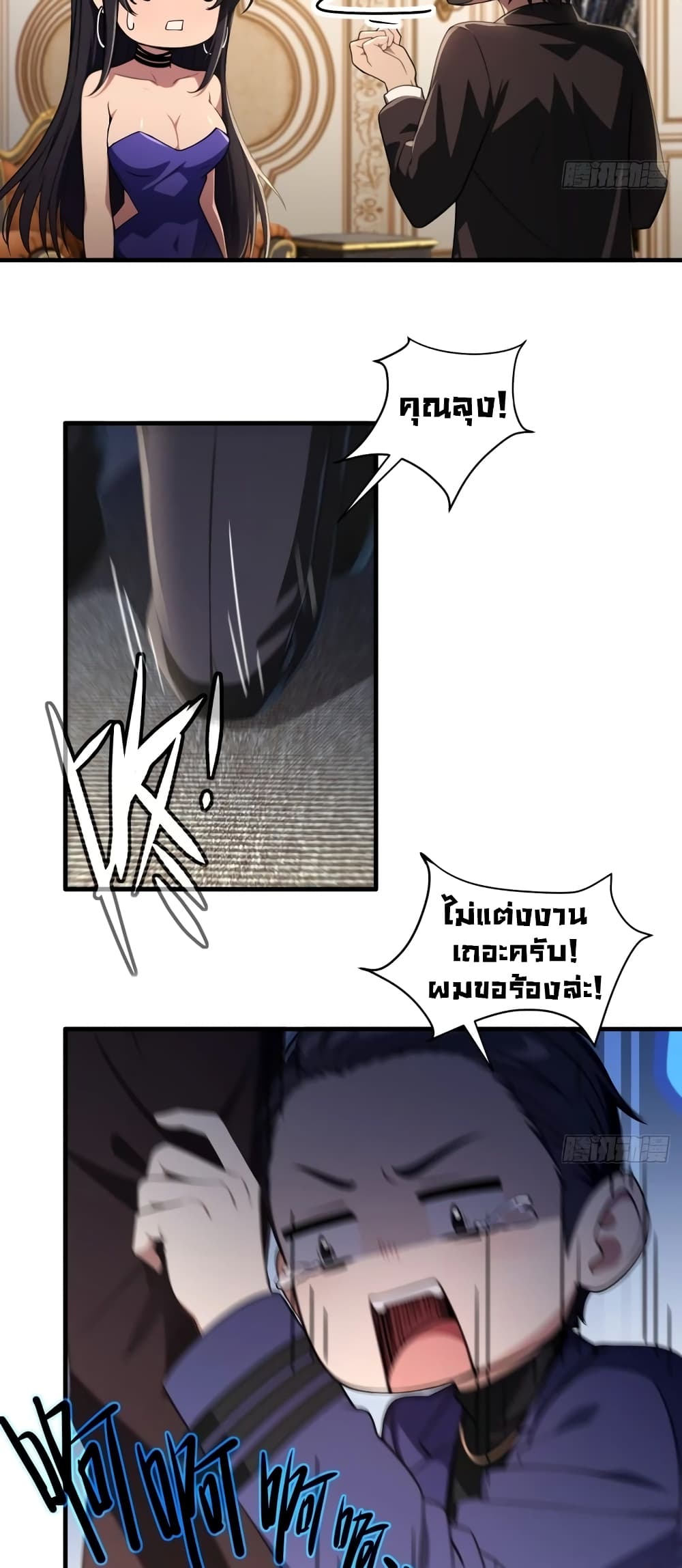 หน้า 35