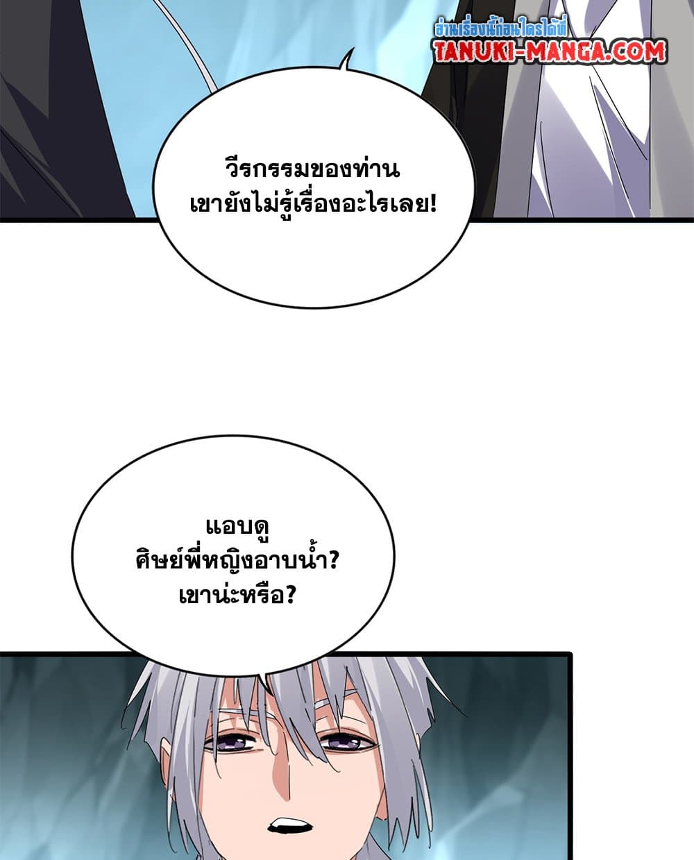 หน้า 36
