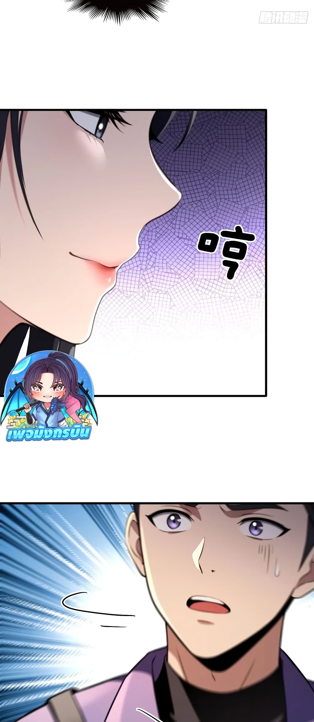 หน้า 37