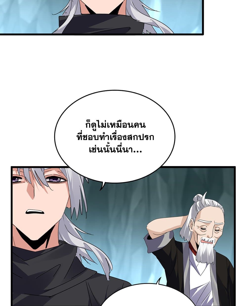 หน้า 37