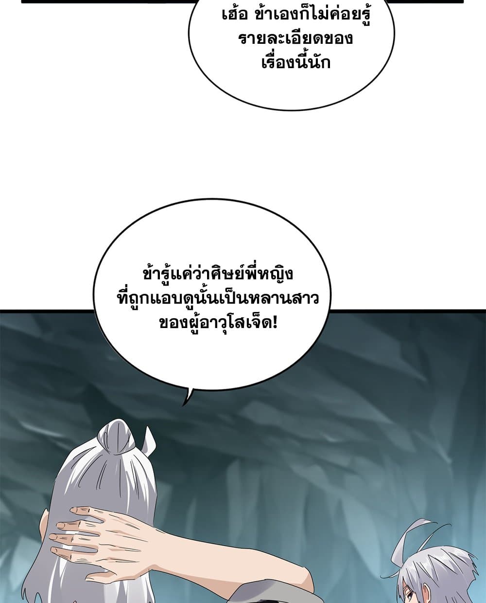 หน้า 38