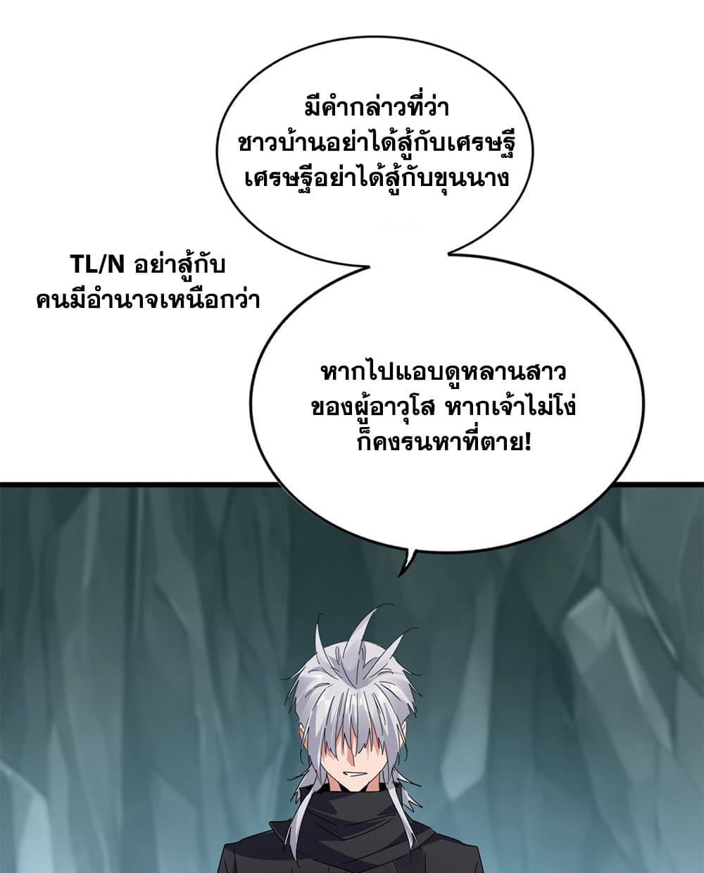 หน้า 42