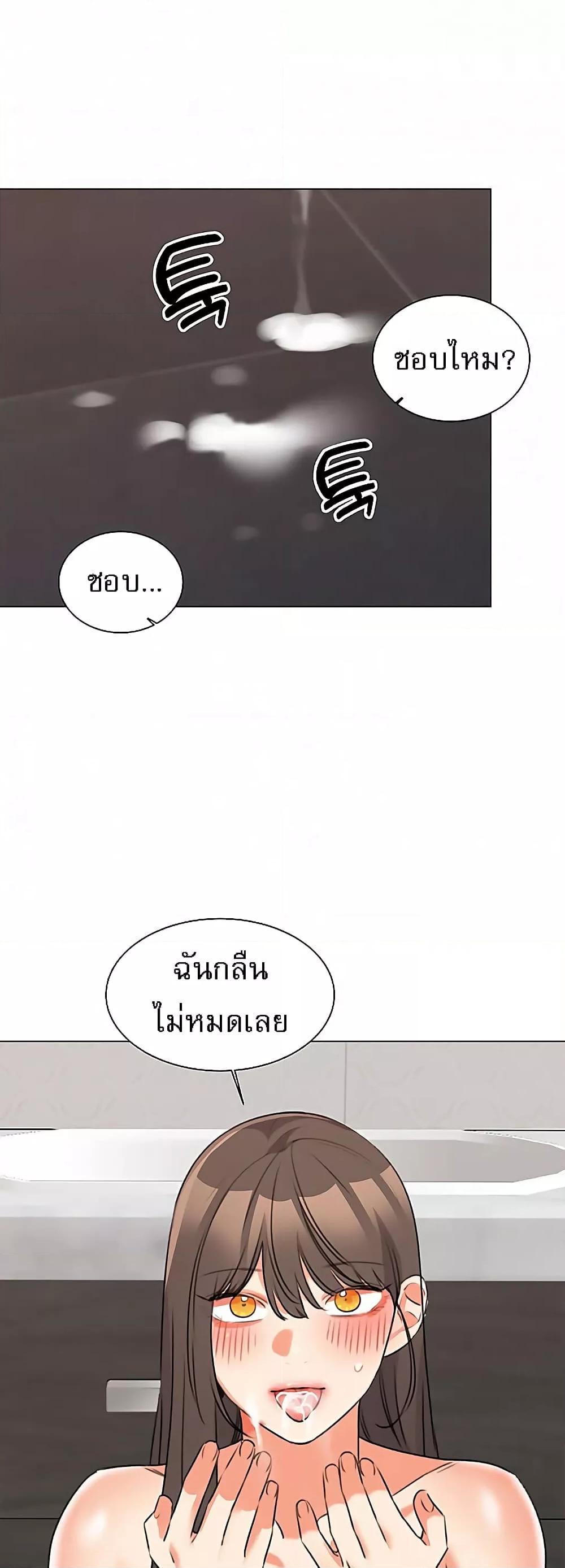 หน้า 49