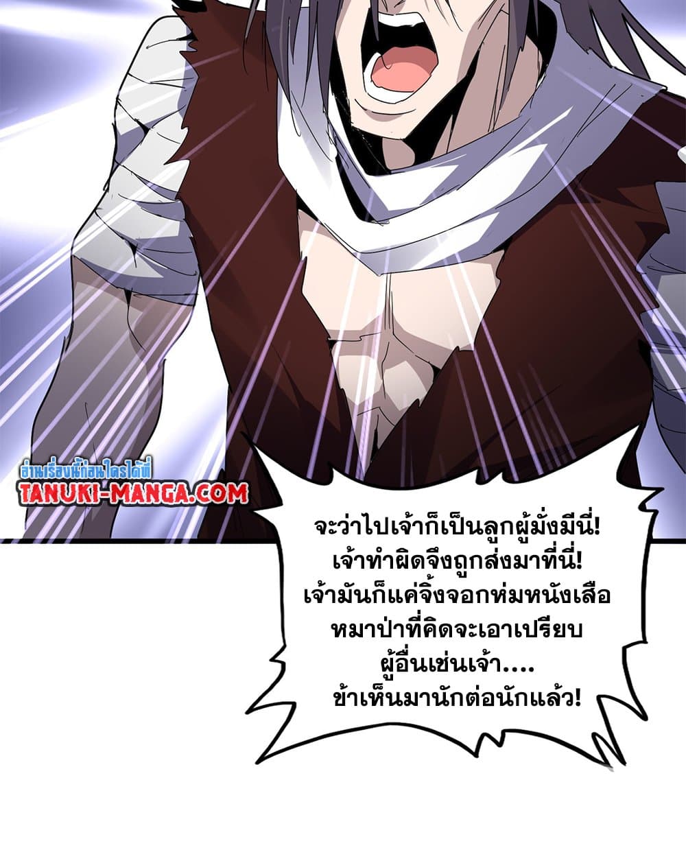 หน้า 50