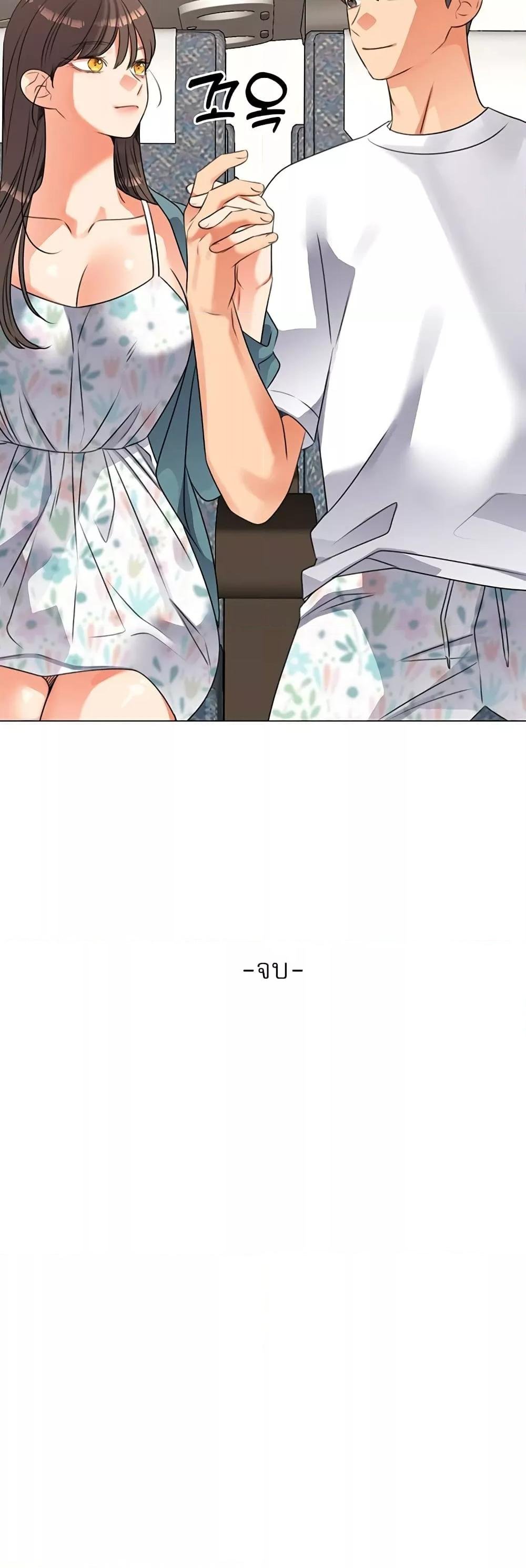 หน้า 50