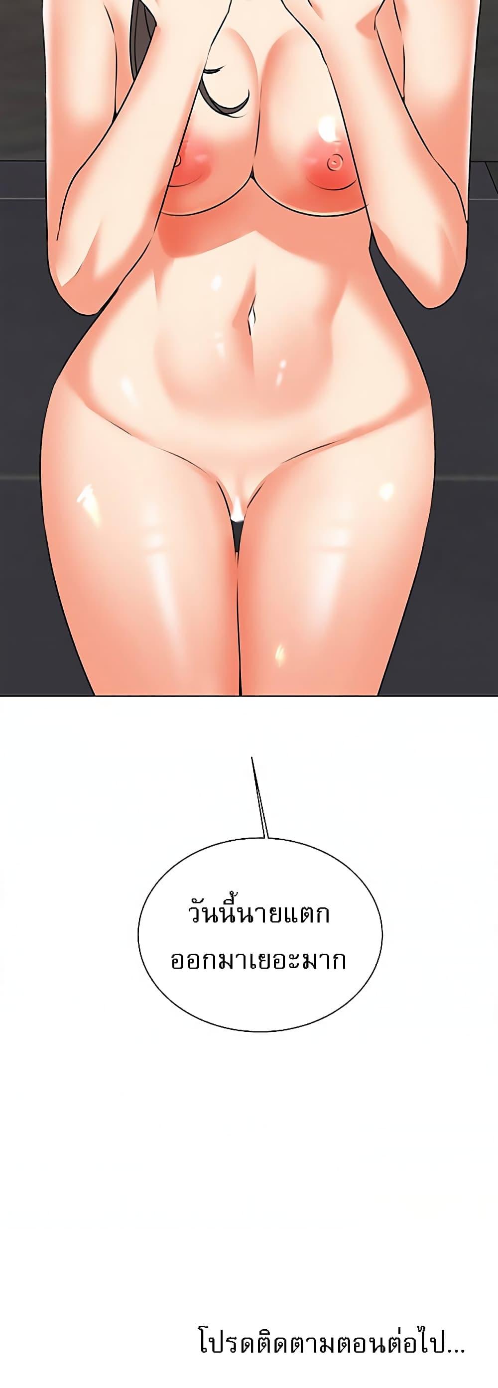 หน้า 50