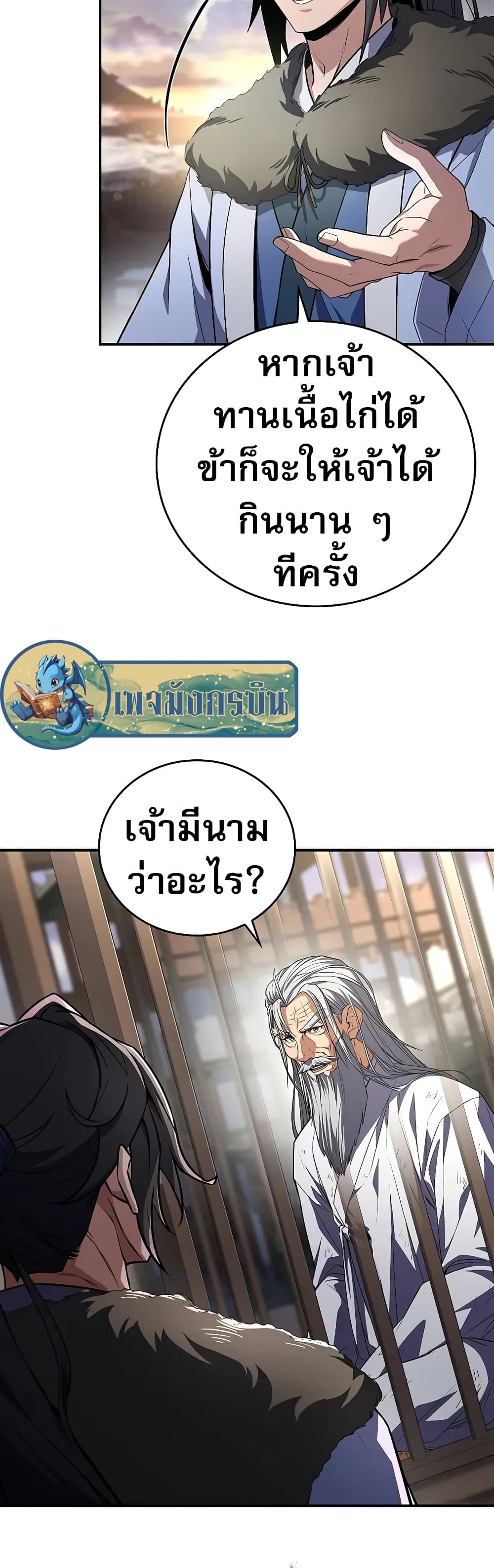 หน้า 51