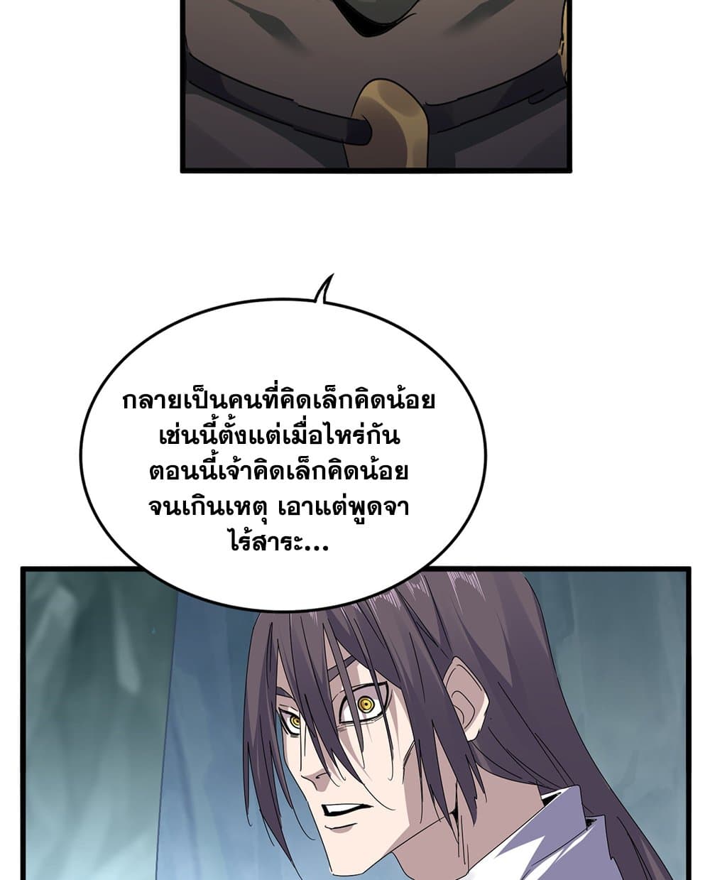 หน้า 53