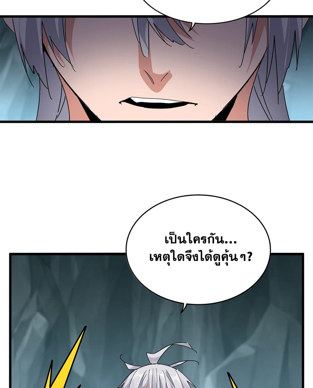 หน้า 56