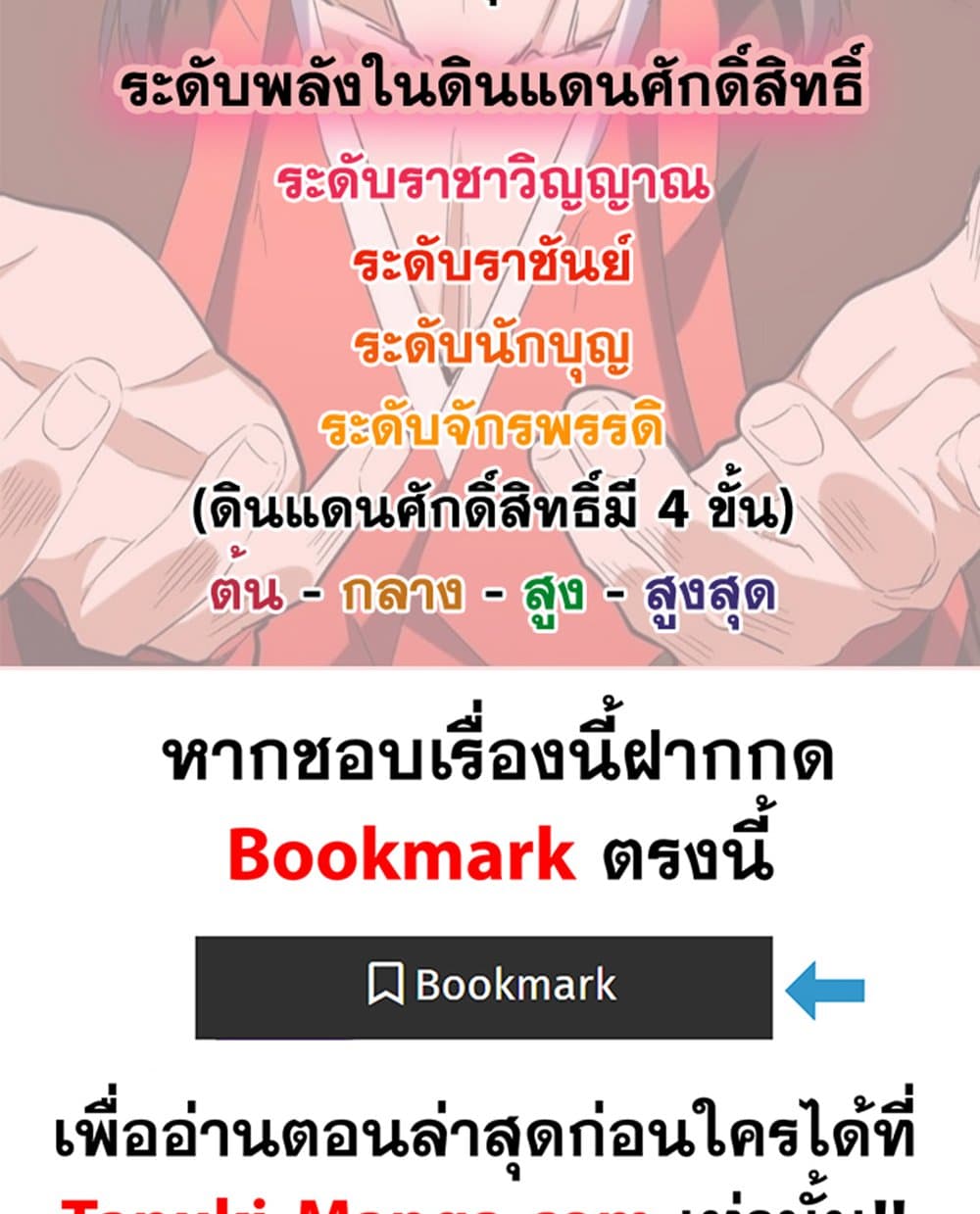 หน้า 59
