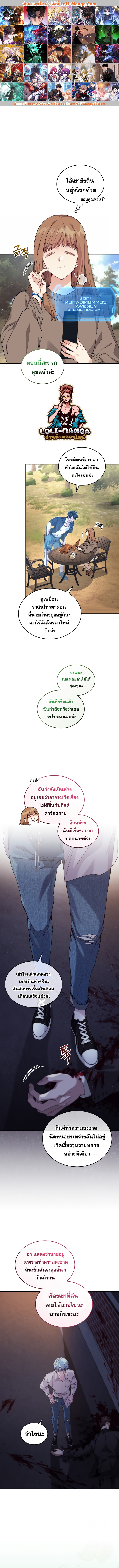 หน้า 1