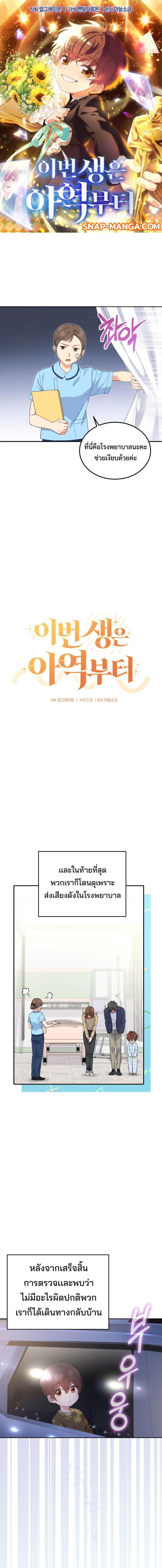 หน้า 1