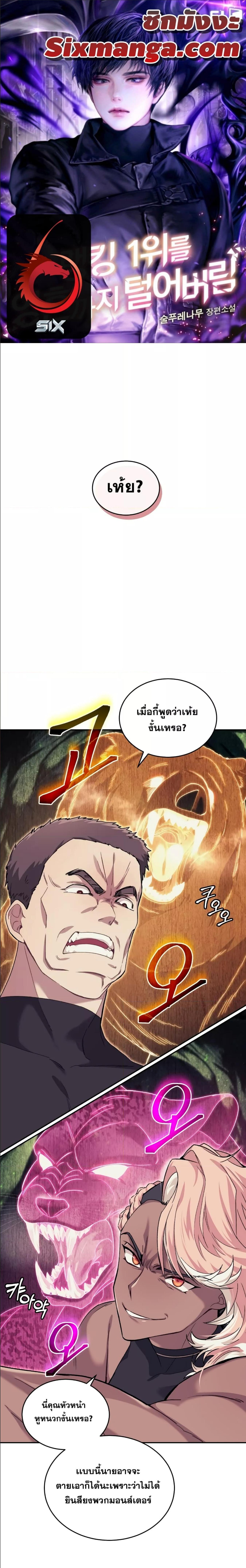หน้า 1