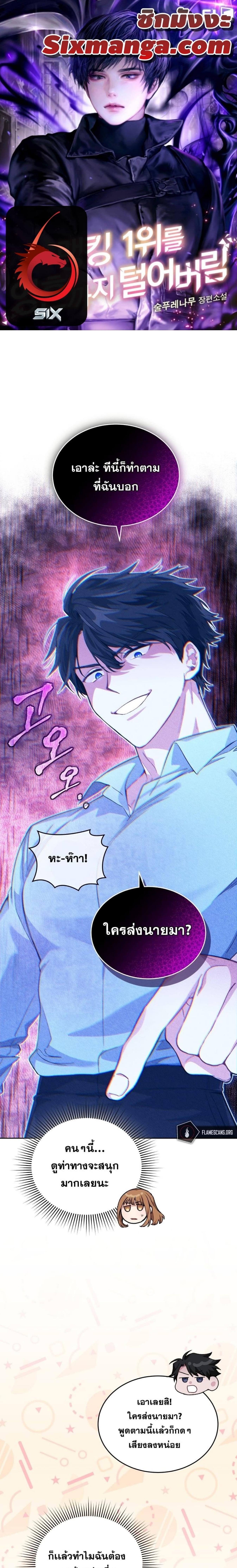 หน้า 1