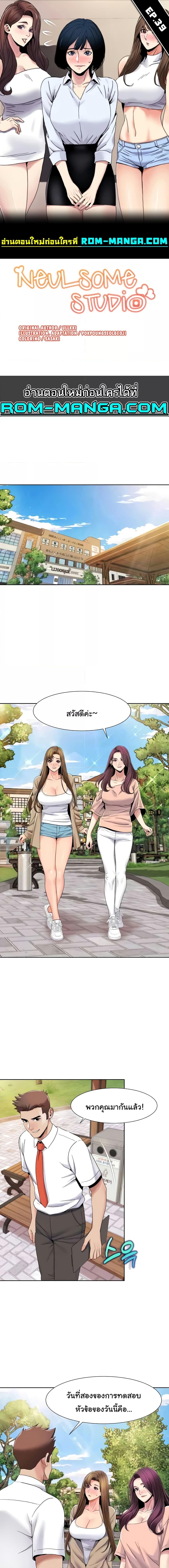หน้า 1