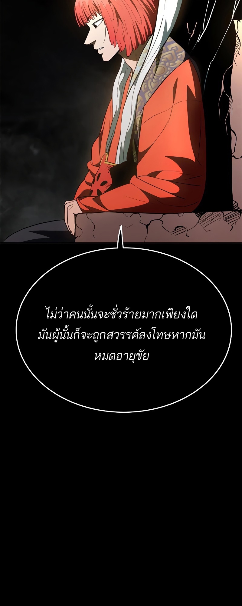 หน้า 110