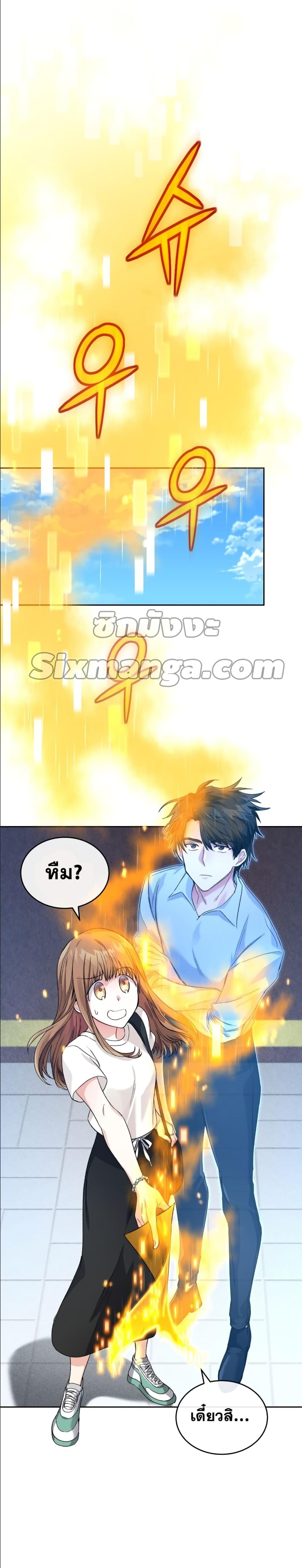 หน้า 27