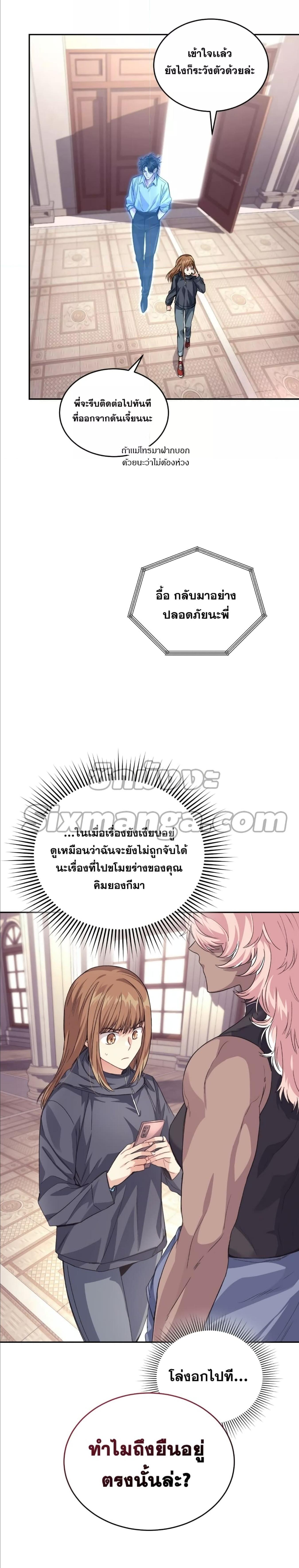 หน้า 28