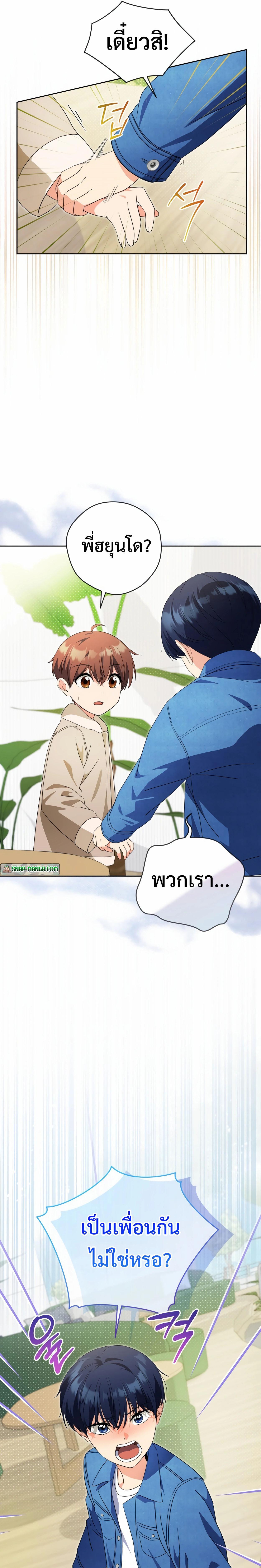 หน้า 28