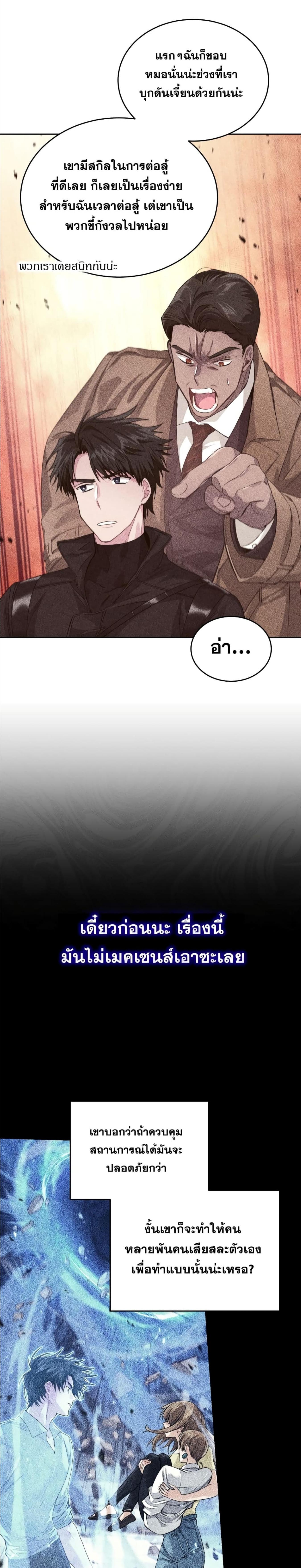 หน้า 27