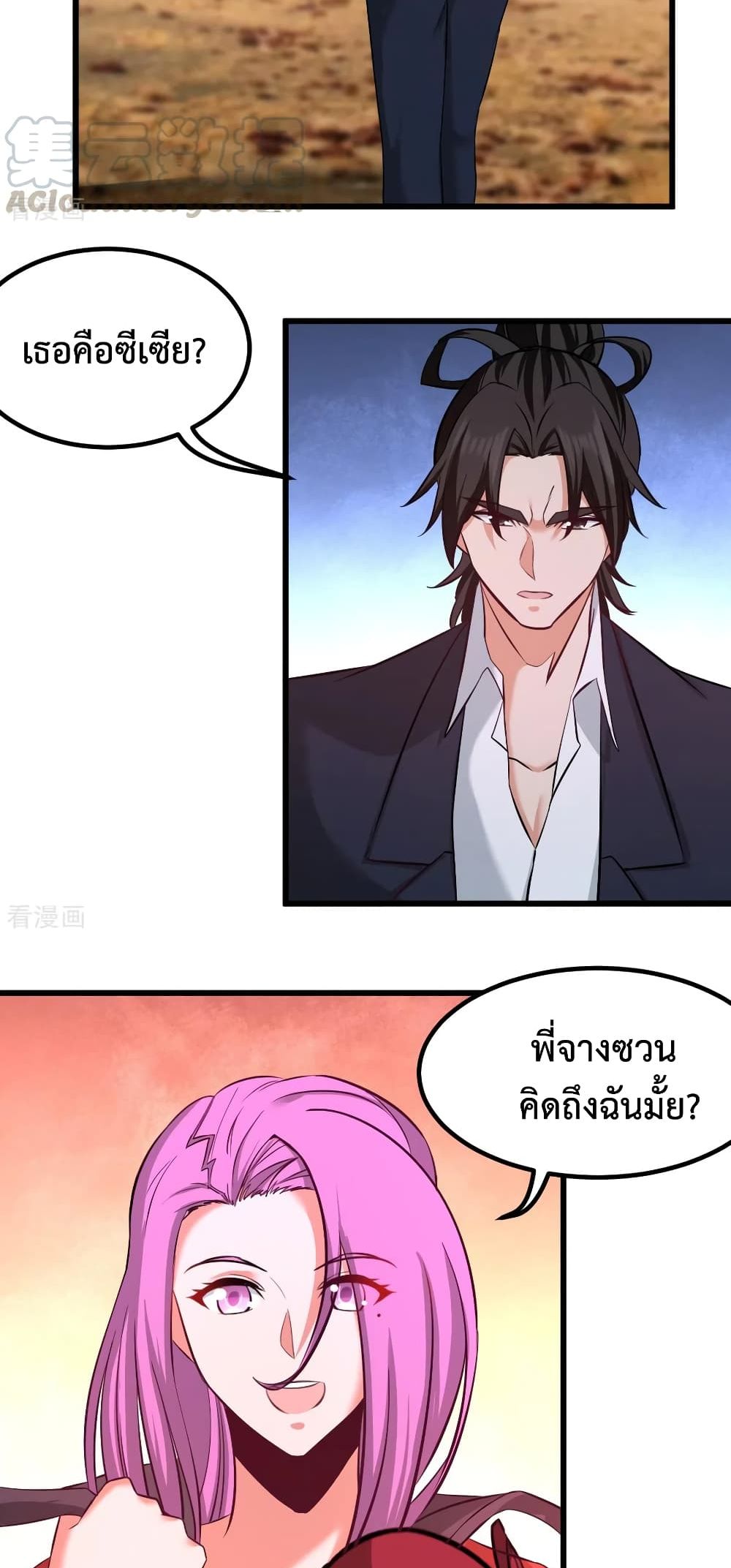 หน้า 16