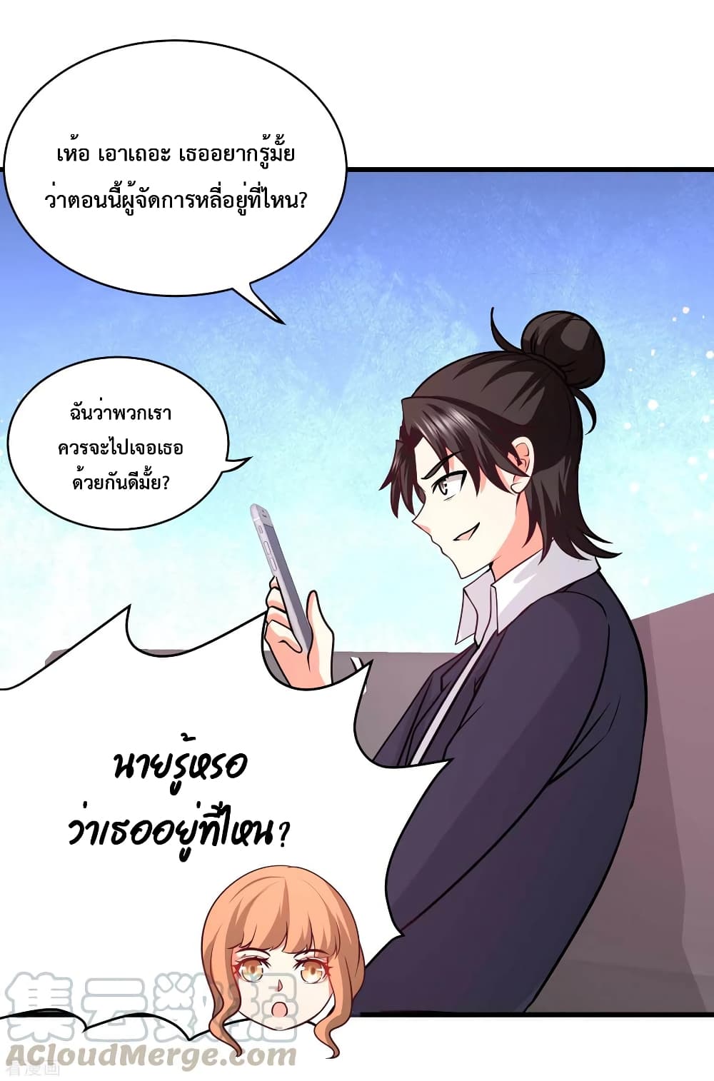 หน้า 17