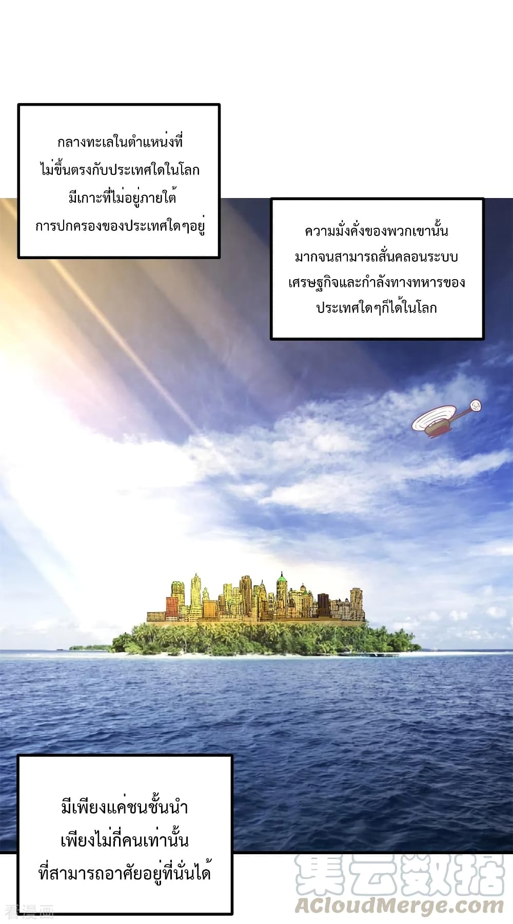 หน้า 2