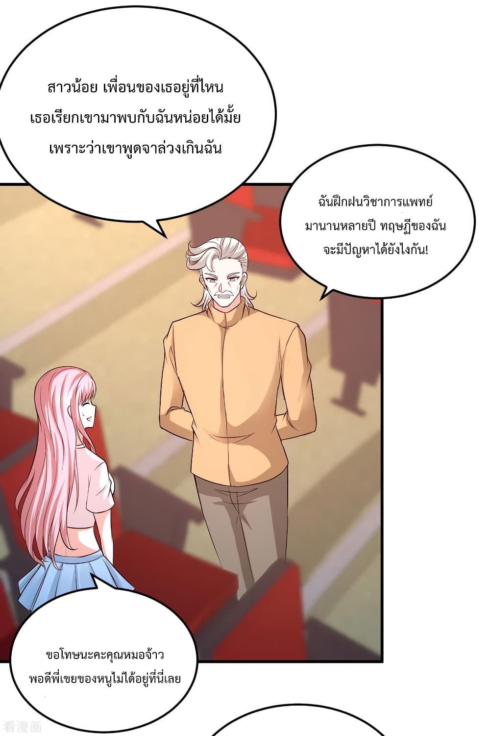 หน้า 17
