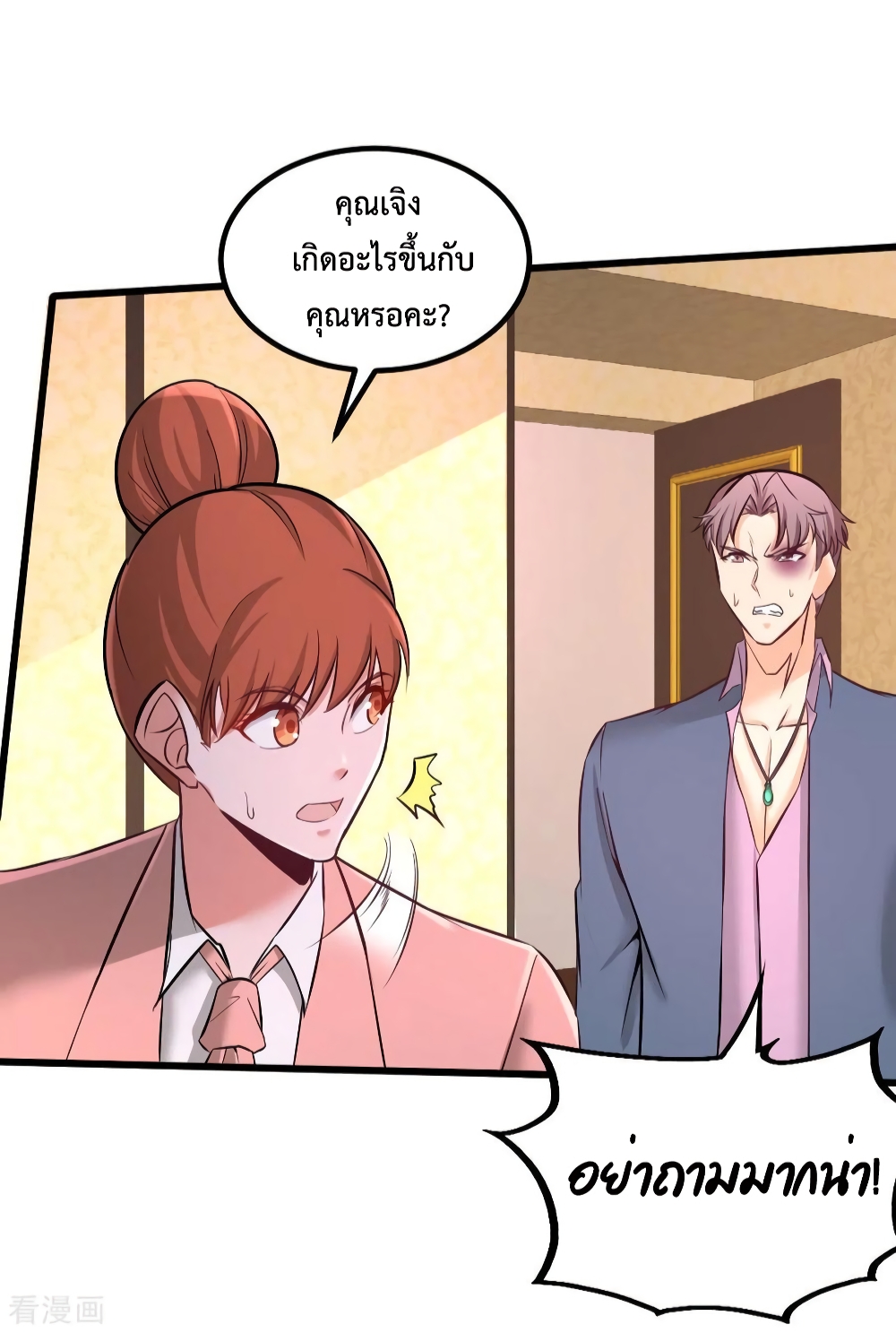 หน้า 18
