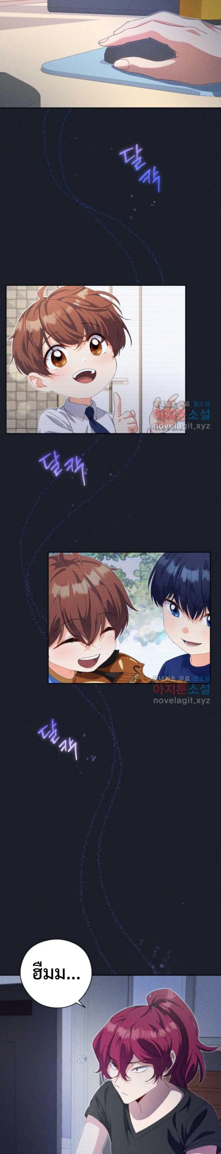 หน้า 18