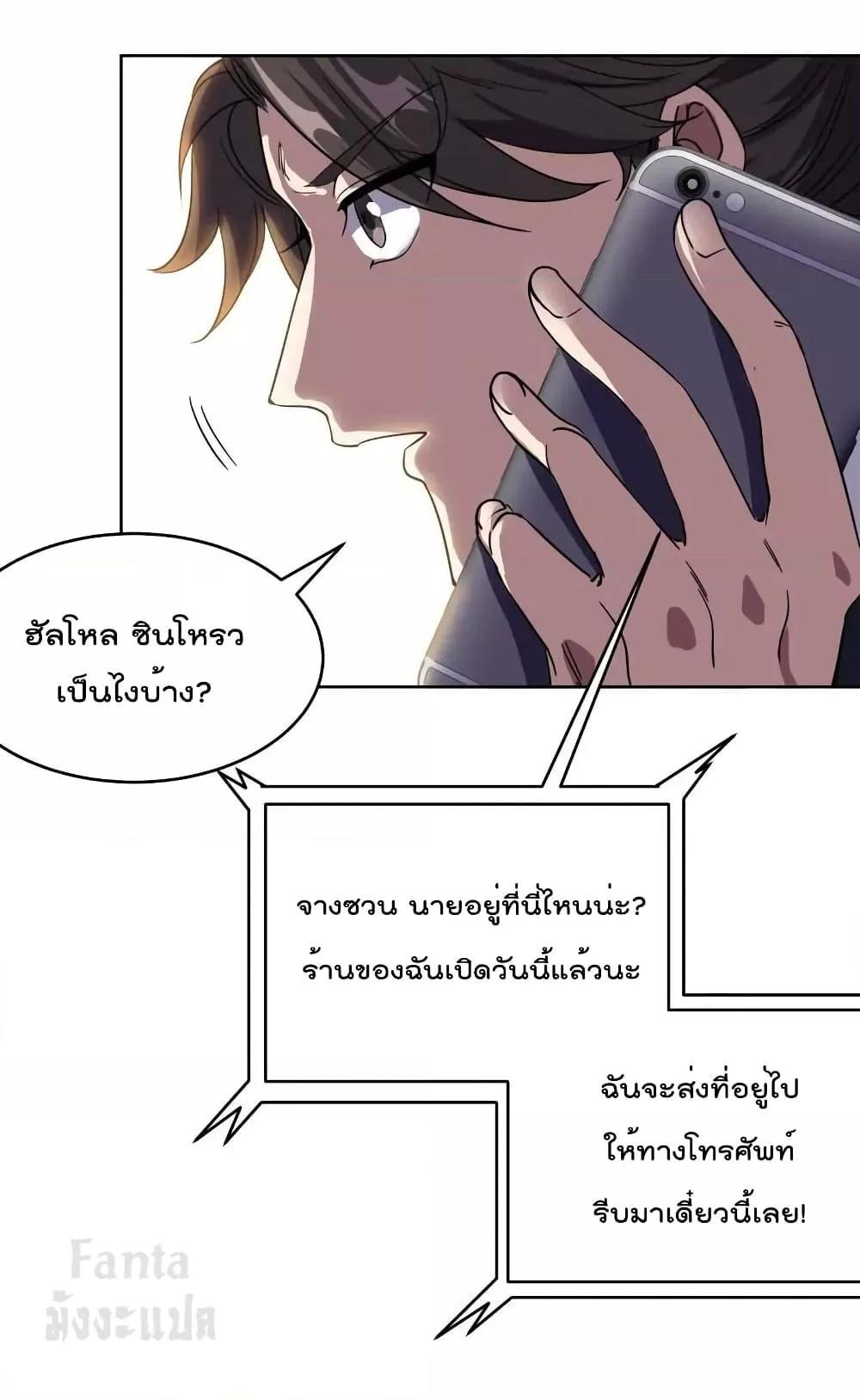 หน้า 20