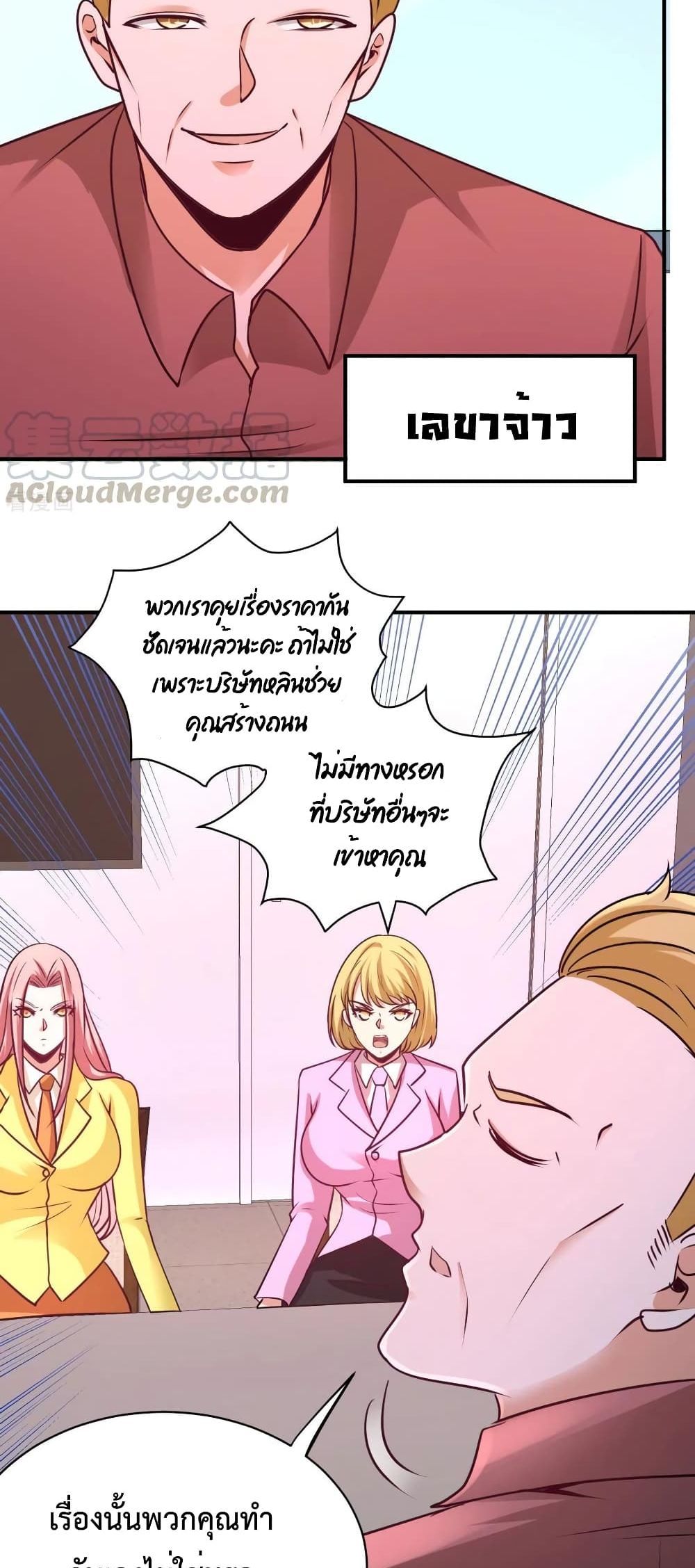 หน้า 21