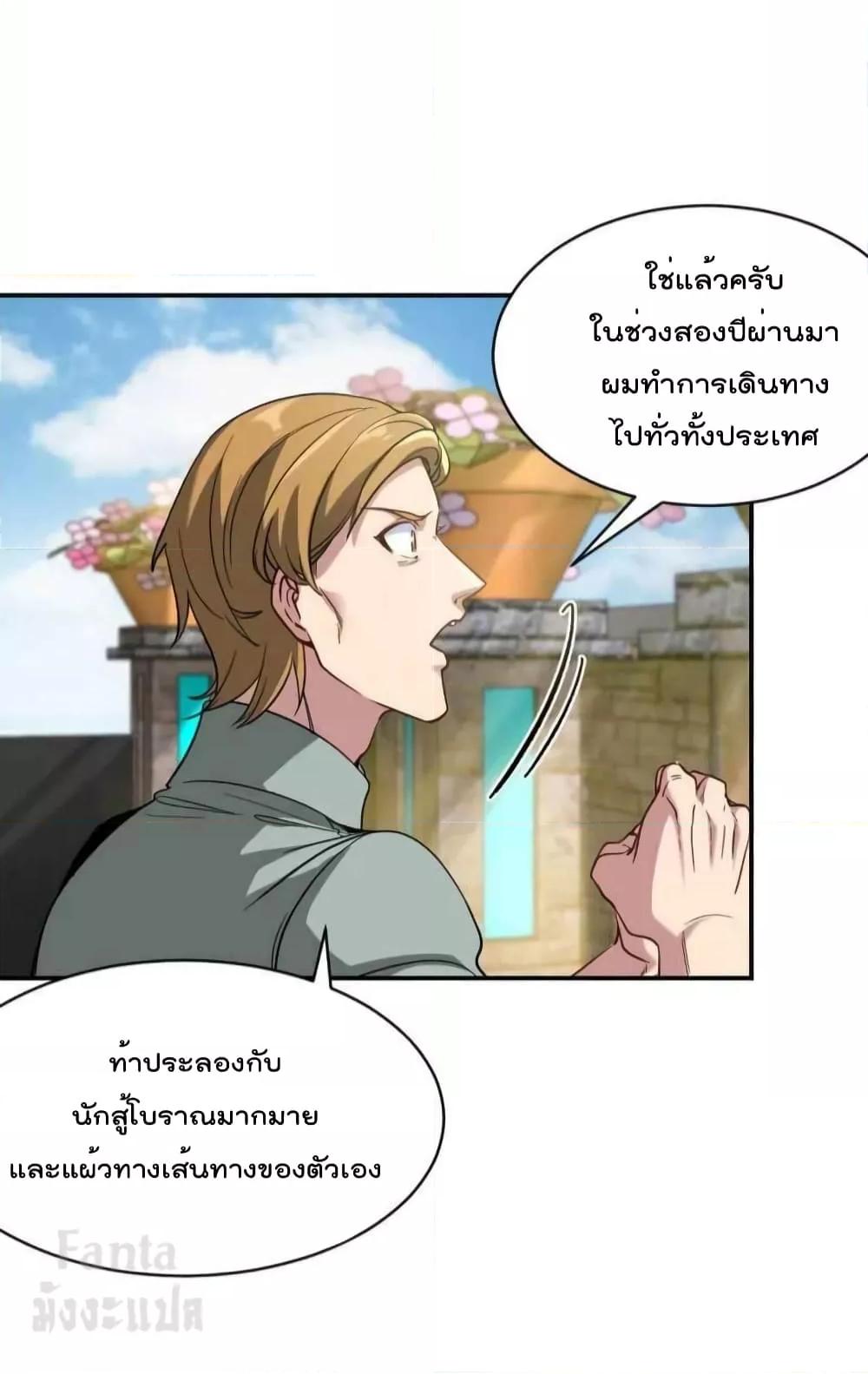 หน้า 21